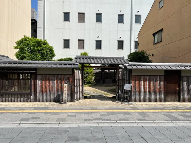 Ruins of Sen no Rikyu's Mansion