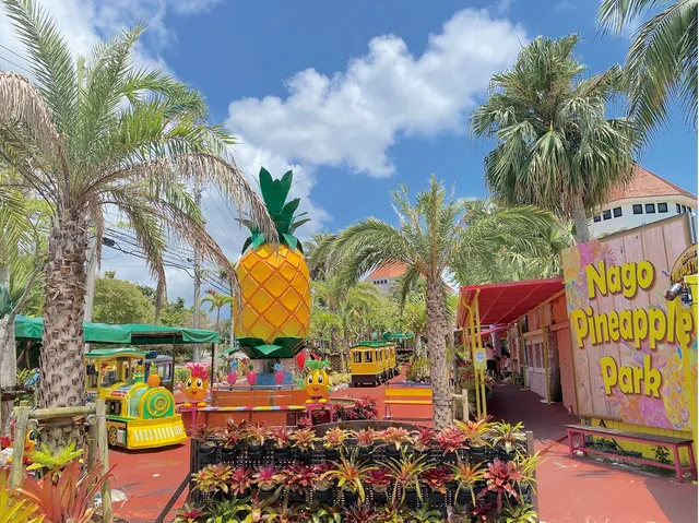 Nago Pineapple Park