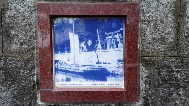 Horikawa Historical Park