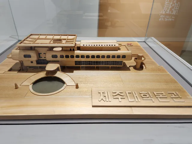 KIM CHUNG UP ARCHITECTURE MUSEUM