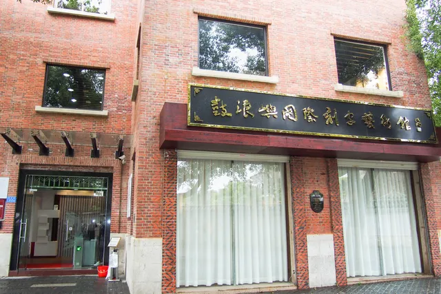 Gulangyu International Calligraphic Carving Museum