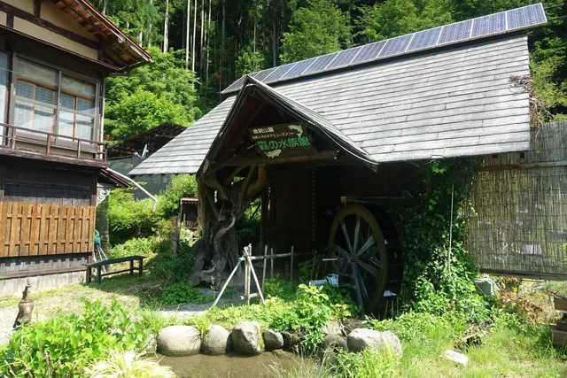 Takumi no Yakata Forest Aquarium