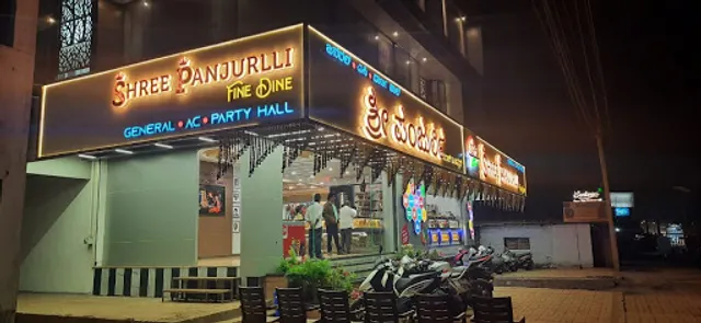 Shree Panjurlli Fine Dine