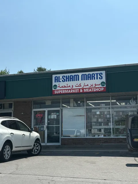 Sham Marts سوق الشام