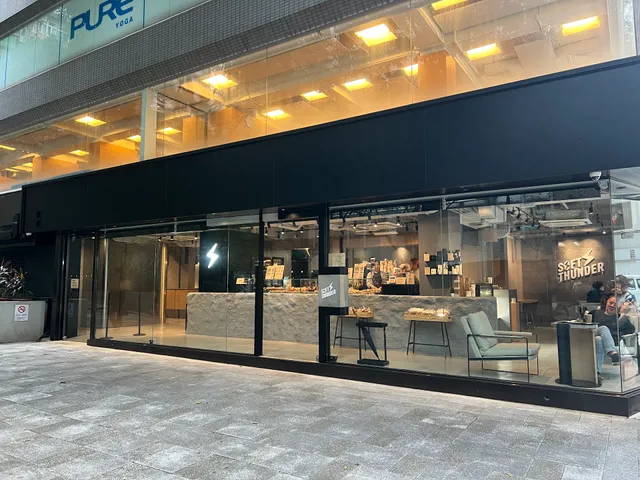 Soft Thunder Bakery (Kennedy Town)