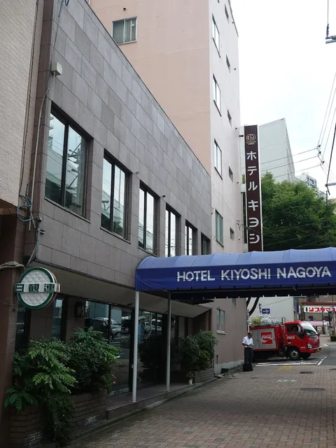 Hotel Kiyoshi Nagoya