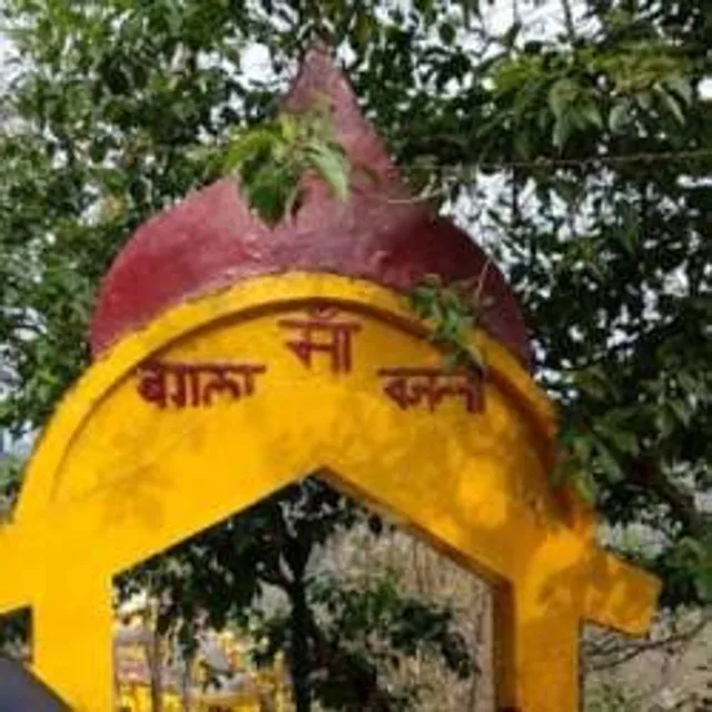 Maa Bagalamukhi Temple