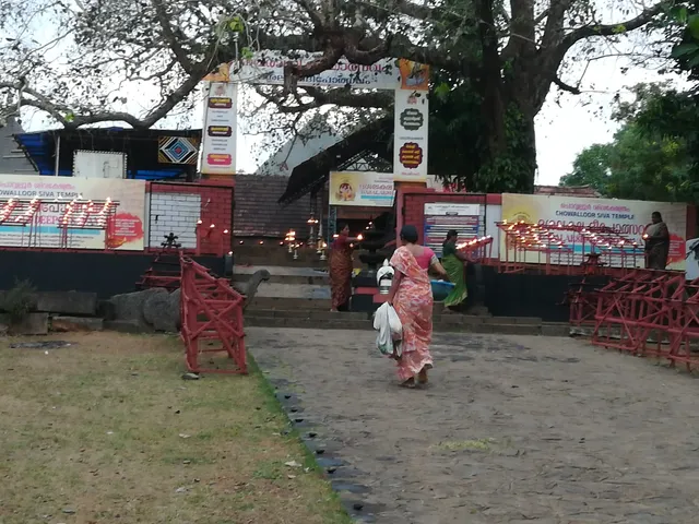 Chowalloor Mahadeva Temple