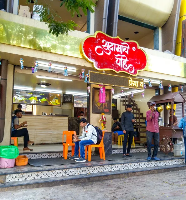 Sudamache Pohe | Kothrud
