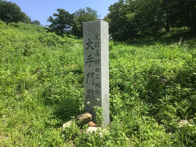Kōri-Nishiyama Castle Ruins