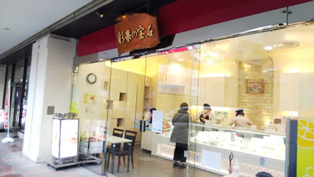 Saikano Hoseki Korusoten