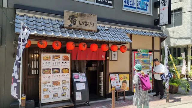 Japanese style Izakaya Iori