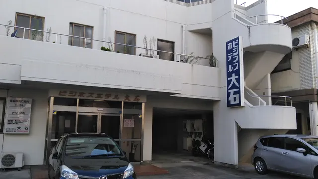 Business Hotel Oishi