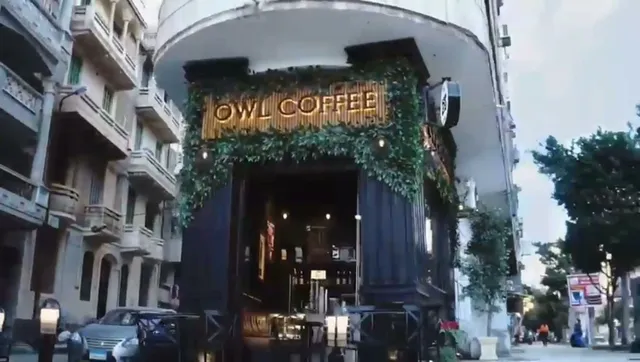 OWL Coffee Club (Mustafa Kamel Branch)