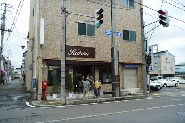 La Raison Restaurant