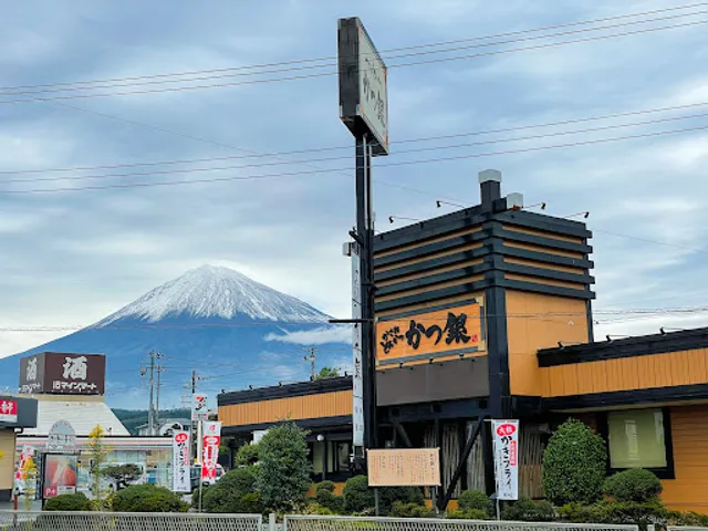 Kasanetonkatsu Katsugin Fujinomiyaakojiten