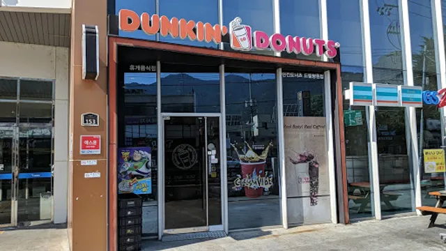 Dunkin'
