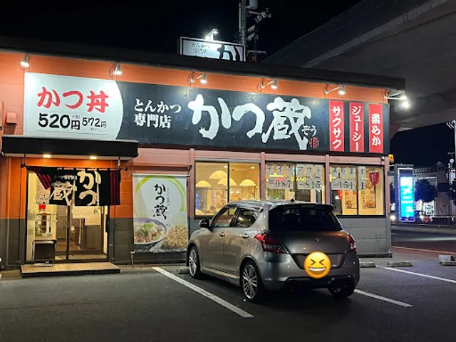 Katsuzo Higashi By-pass