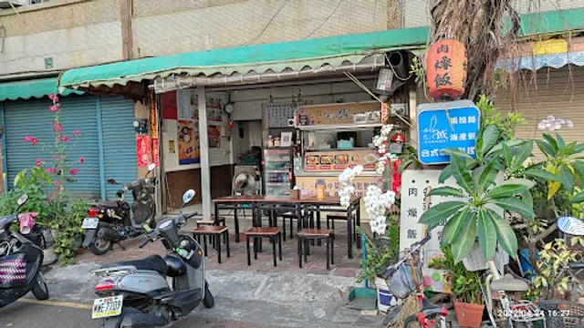 台灣誠虱目魚專賣店