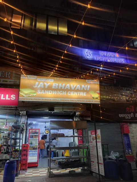 Shree Ganesh Alupuri & Rasawala Khaman