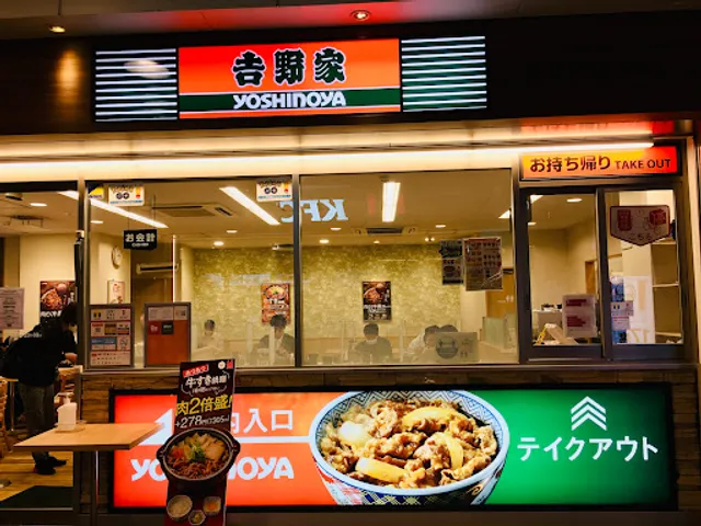 Yoshinoya Keiō Crown-gai Sasazuka Restaurant
