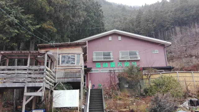 Sessokyo Onsen Forest Open-air Bath