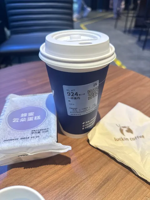 Luckin Coffee
