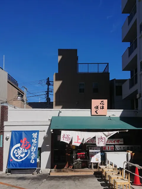 place image
