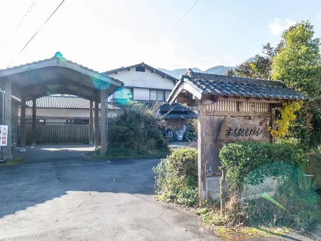 Ichifusa Kanko Hotel