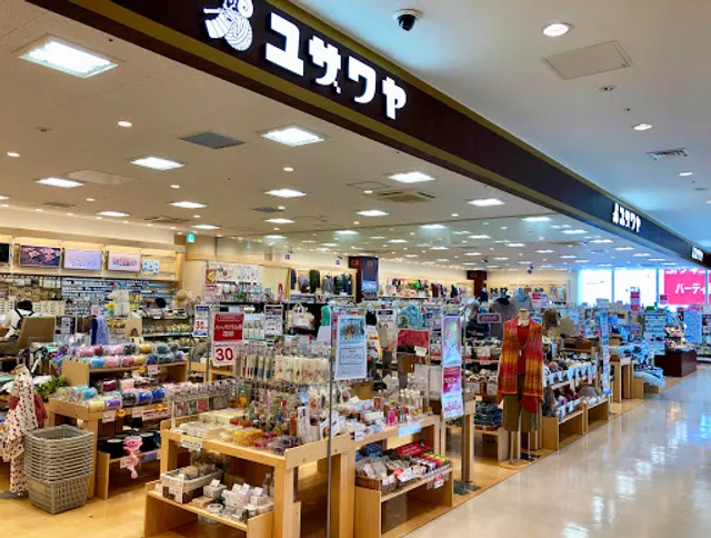 Yuzawaya Okachimachi Yoshiike shop