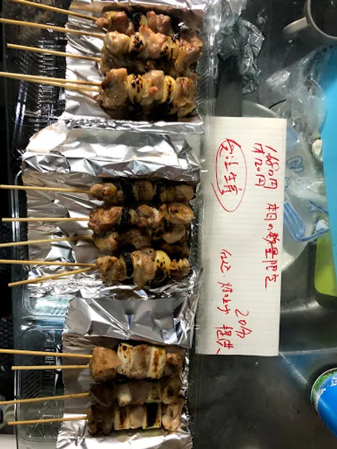 心強き人(串円玉名 受け渡し場所)