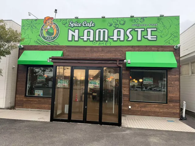 ナマステ桜谷店〜Namaste Sakuradaniten〜