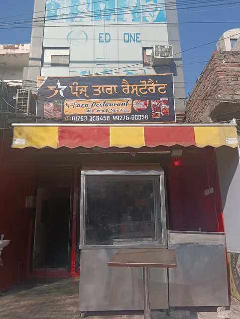5 Tara Restaurant