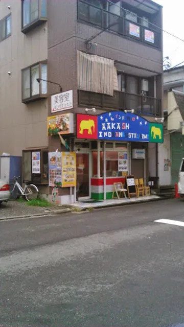 Aakash Indian resturant