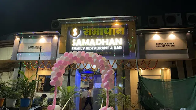 Hotel Samadhan Family Restaurant & Bar