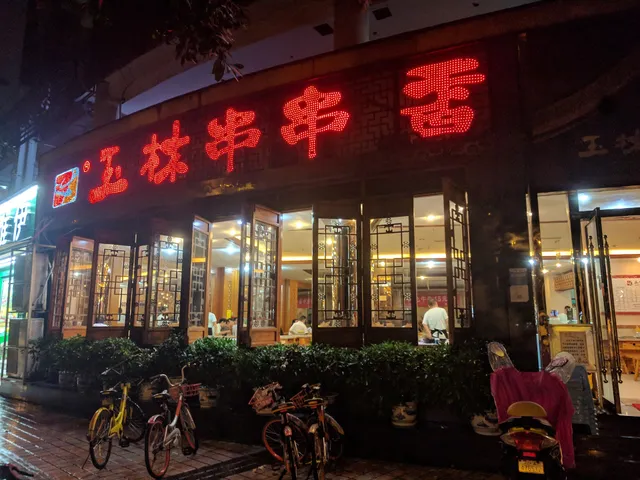 Chongqing Cai Badou Shaniuchang Yuanwei Old Hot Pot