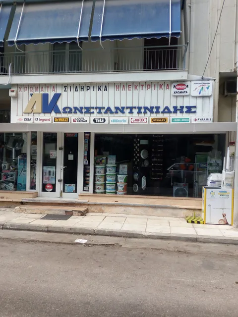 Konstantinidis Aristeidis