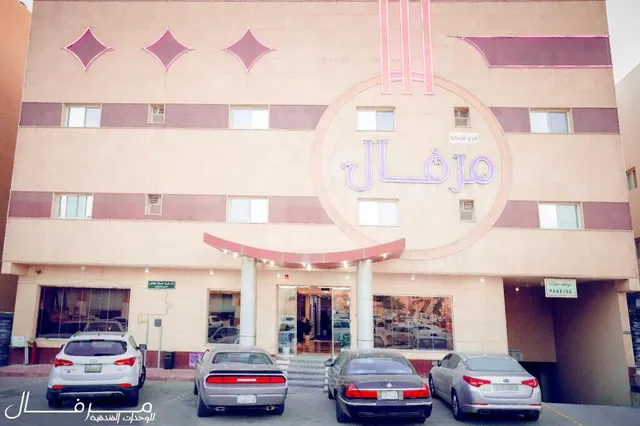 Merfal Hotel Apartment Al Tawoon
