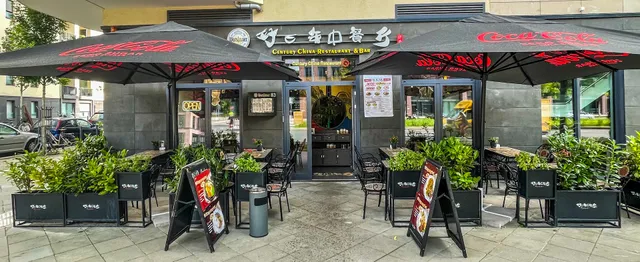 Century China Restaurant and Bar