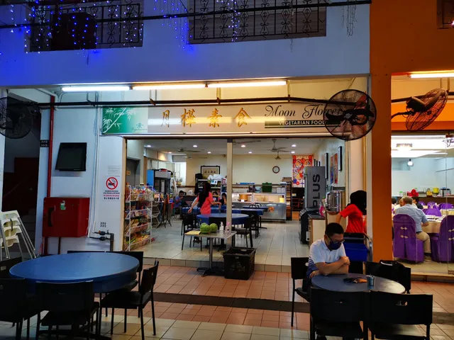 Moon Flower 月樺素食