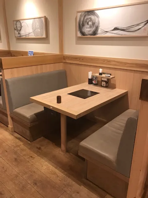 和食味処 かかし 三ツ境店