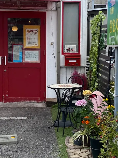 ゆずきのパン家