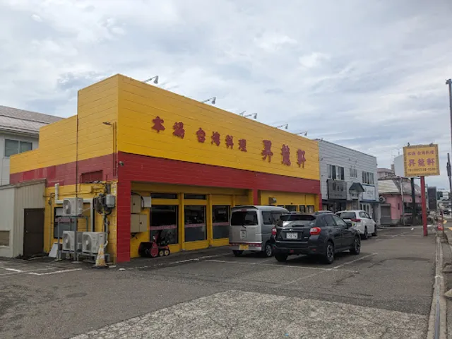 Shoryuken Kashiwazaki