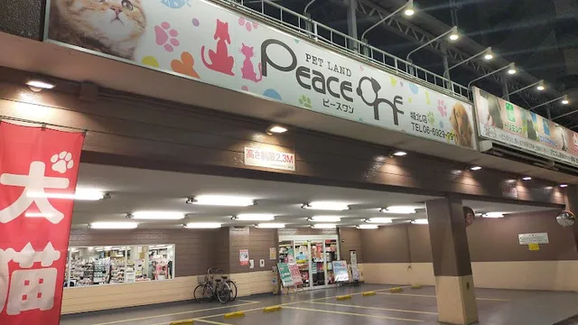 Pet Land Peace One