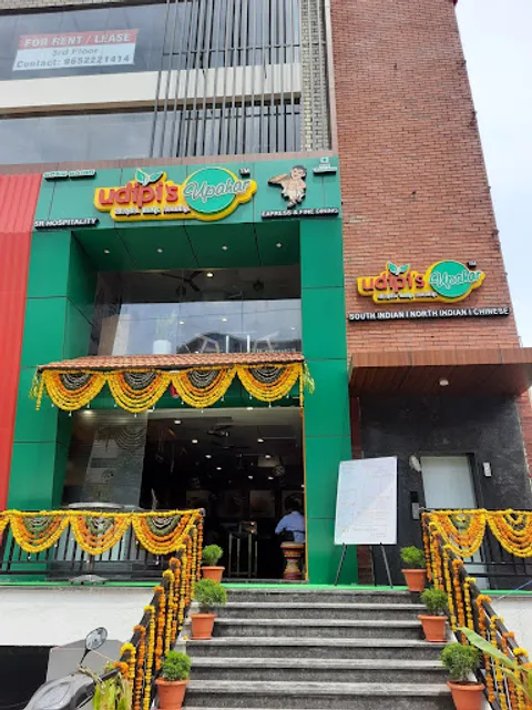 Udipi’s Upahar Serilingampally