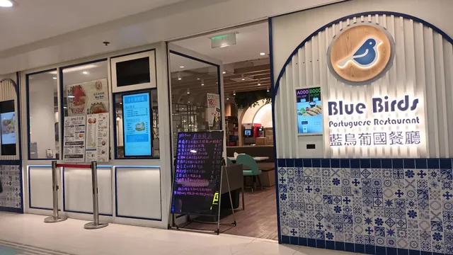 Lan Niao Pu Guo Restaurant