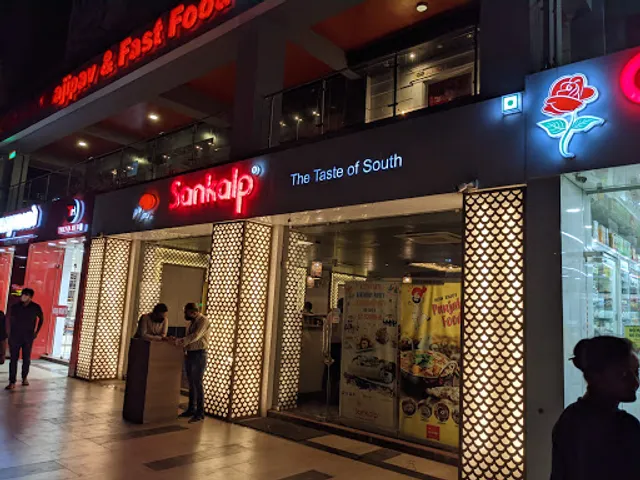 SANKALP RESTAURANT - SOUTH INDIAN RESTAURANT IN GANDHINAGAR