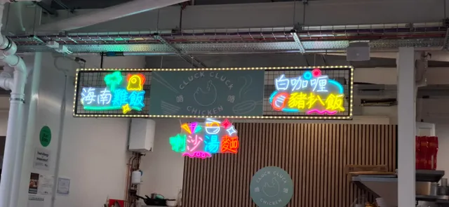 Wet & wild seafood ltd