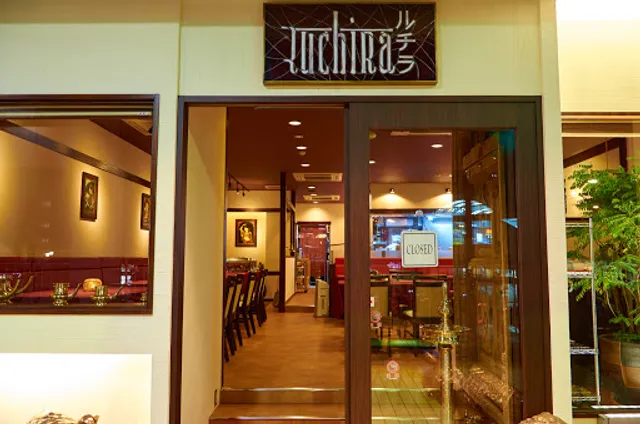 Ruchira - Authentic Indian Dining
