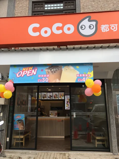 CoCo都可 龍岡店